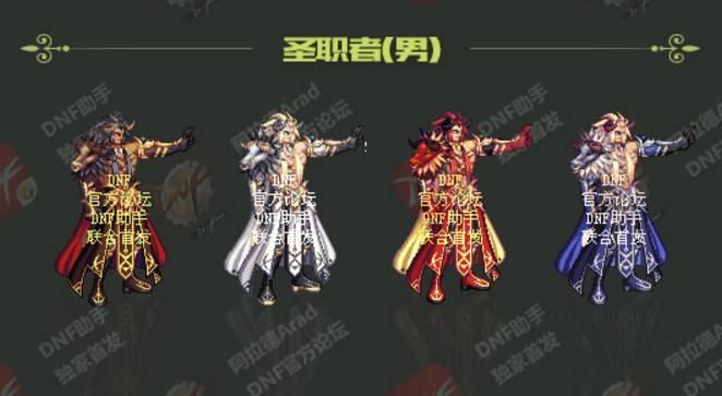 DNF全职业节日套装扮盘点：揭秘历年热门外观攻略