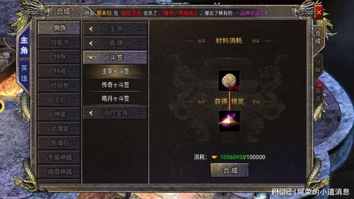 暮盾斗笠攻略：羊蹄山之魂独门获取技巧揭秘