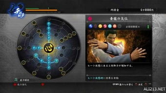 《如龙7》深度攻略：揭秘22-52分支剧情关键点，解锁隐藏剧情新玩法