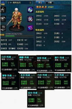 《羊蹄山之魂》铁魂斗笠攻略：轻松解锁独特装备，提升战斗力