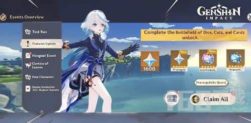 原神4.2卡池大揭秘：最新角色阵容曝光，不容错过！