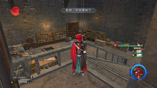 《伊苏9》攻略揭秘：巴尔铎克怪人挑战全攻略指南