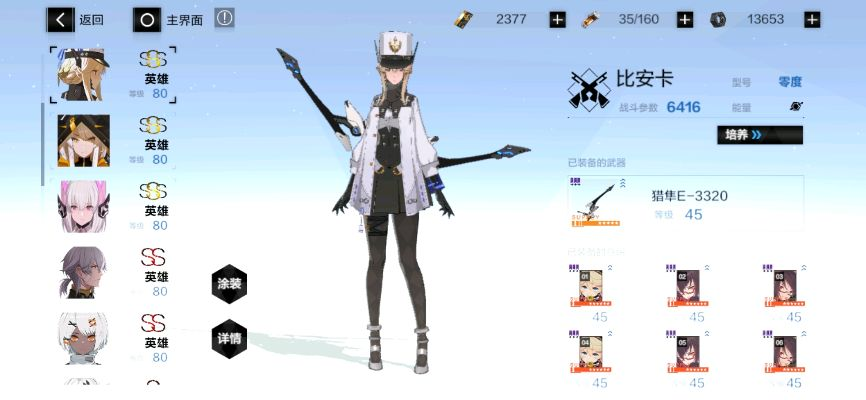 战双帕弥什冥神绶寂攻略：轻松解锁，掌握神秘力量新技巧