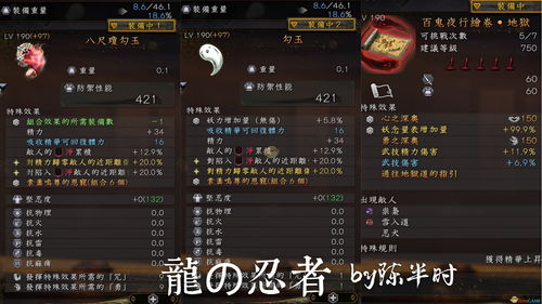 兰斯洛特巅峰之战出装指南:揭秘绝版装备搭配攻略 兰斯洛特巅峰之战出装指南:揭秘绝版装备搭配攻略