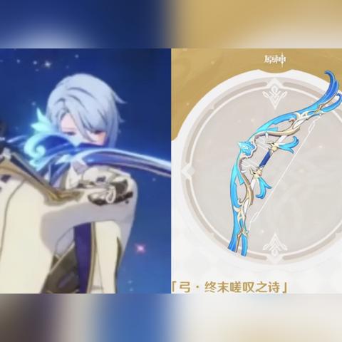 原神终末嗟叹之诗属性解析:探索全新元素之力 原神终末嗟叹之诗属性解析:探索全新元素之力