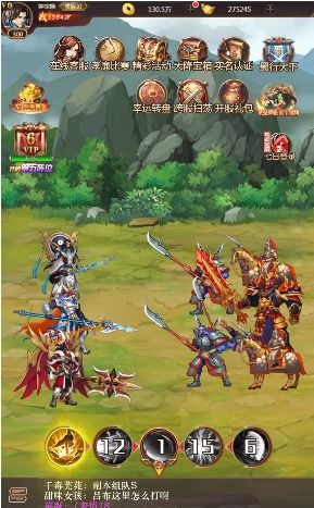 《猛将三国》存档攻略：轻松掌握存档位置，畅玩无忧