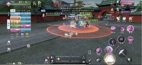 《羊蹄山之魂》风雅斗笠攻略：轻松解锁独特装备技巧揭秘