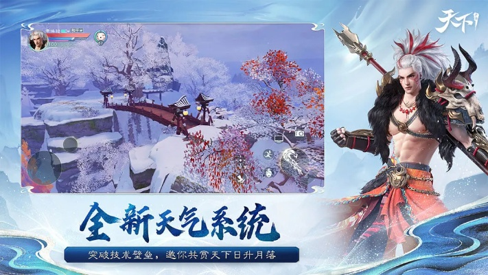 《天下》手游新版本赤阙争锋4月2日上线！战力飙升40万，回归即燃战，不肝不氪轻松达成！