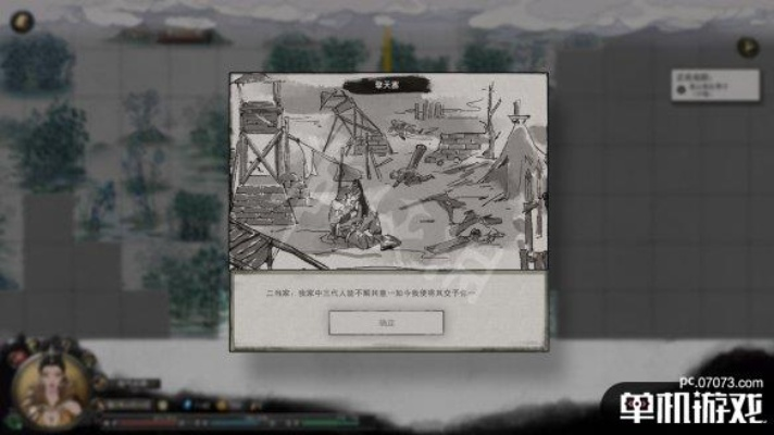 《鬼谷八荒》擎天寨攻略:任务选择最佳方案深度解析 《鬼谷八荒》擎天寨攻略:任务选择最佳方案深度解析