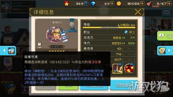 原神那维莱特突破必备材料盘点！解锁强力角色新技能