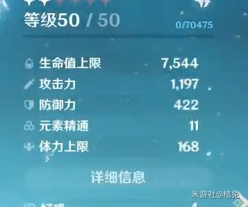 原神那维莱特机制深度解析:揭秘元素反应新玩法 原神那维莱特机制深度解析:揭秘元素反应新玩法