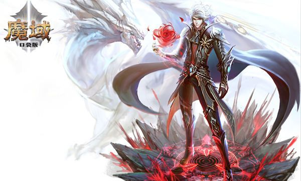 魔域口袋版十年纪念：温情影像感动重现，重温经典情怀