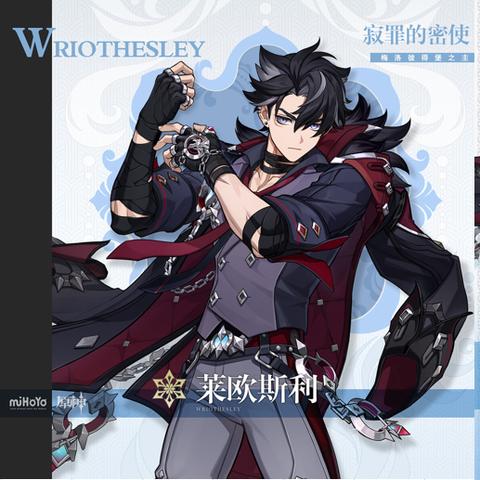 那维莱特武器选择攻略：解锁最强输出配置技巧