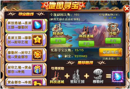 《数码宝贝时空异客》悟空兽灵魂碎片寻宝攻略，解锁神秘宝藏！