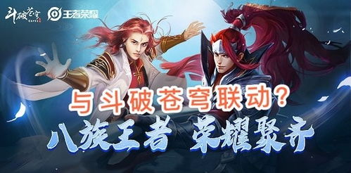 貂蝉联动皮肤上线！吴镇宇携手《三谋》新服，9月27日共赏绝世风采