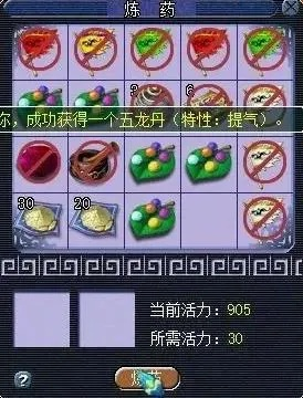 梦幻西游炼药秘籍大揭秘:全面配方攻略必备 梦幻西游炼药秘籍大揭秘:全面配方攻略必备