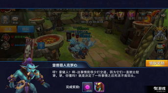 羊蹄山之魂马坦布西攻略：独家获取技巧，轻松获得！