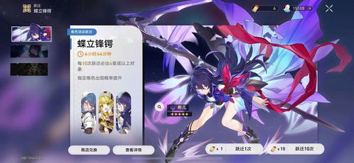 新春红包封面攻略：《崩坏星穹铁道》2025获取秘籍大揭秘