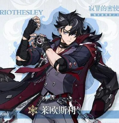 原神莱欧斯利机制深度揭秘：掌握核心玩法，提升战斗实力