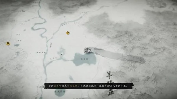 《羊蹄山之魂》嚯西攻略：揭秘高效获取方法，轻松升级！