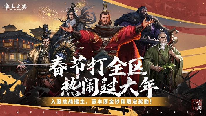 率土青春服公测倒计时1天!万人共赴三国热血盛宴,体验全新战纪! 率土青春服公测倒计时1天!万人共赴三国热血盛宴,体验全新战纪!