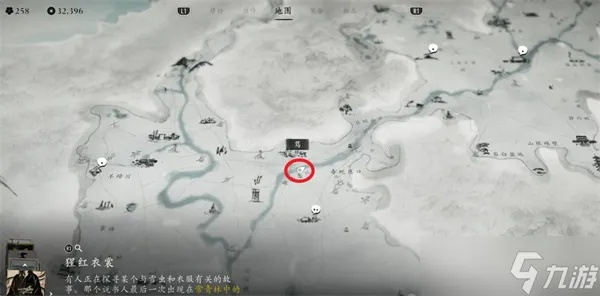 《羊蹄山之魂》内乌萨拉卡姆伊获取攻略：揭秘高效获取秘籍