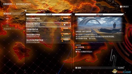 不朽箴言图腾全面解析：解锁全新战斗奥秘