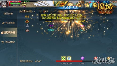 魔域口袋版周年狂欢，十载欧皇盛典等你来战！