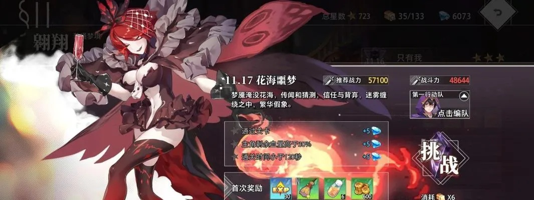 遗物系统震撼升级！叶龄SSR角色惊艳亮相，独家攻略助你一臂之力！