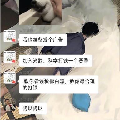 《率土青春》公测倒计时！3月27日激情开启，体验SLG新篇章！