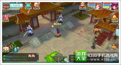 二周目水奇术毕业攻略：水系技能全解析，助你轻松通关！