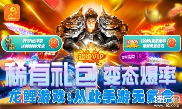 手游盒子排行：BT版热门推荐，十大神器盘点，玩家必备！