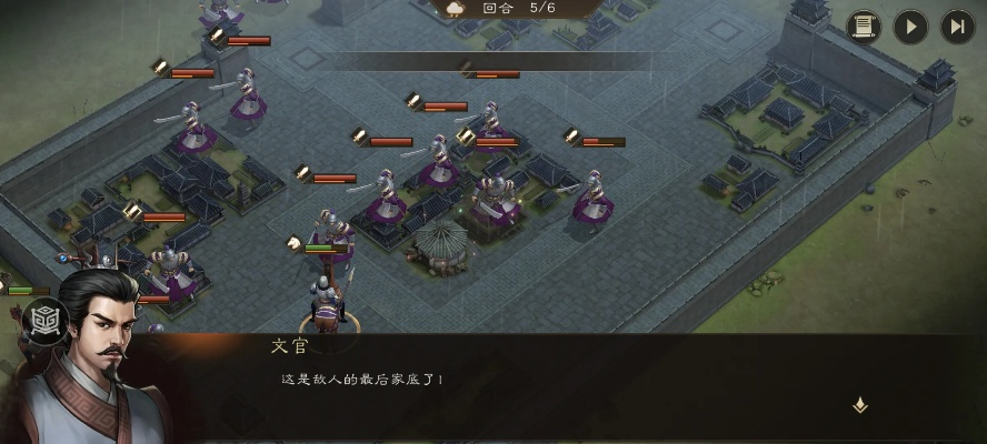 曹操传军营演武四关必胜攻略：揭秘高效战术新技巧