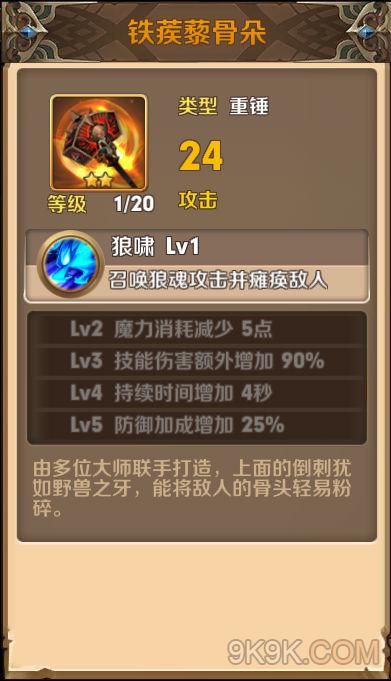 宵宫五星武器攻略:揭秘如何精准选择,解锁最强战斗力 宵宫五星武器攻略:揭秘如何精准选择,解锁最强战斗力