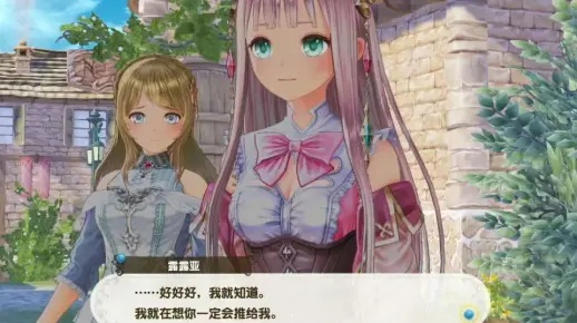 《露露亚炼金工坊》第一章：邂逅奇遇，揭秘神秘炼金术秘籍