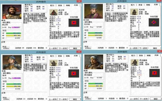 曹操传法正之影攻略:深度解析新三国志必胜秘籍 曹操传法正之影攻略:深度解析新三国志必胜秘籍