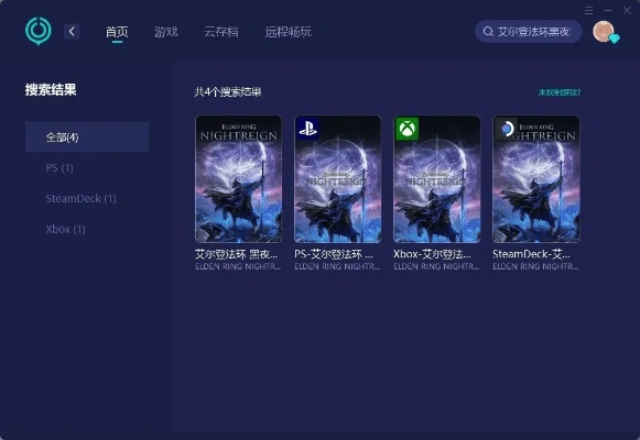《艾尔登法环》闪退难题破解!告别黑夜君临卡顿困扰 《艾尔登法环》闪退难题破解!告别黑夜君临卡顿困扰