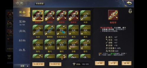 《发条总动员》零氪资源攻略：高效获取技巧大揭秘