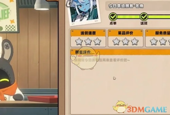 《绝区零》三明治攻略：第五天挑战必胜秘籍揭秘