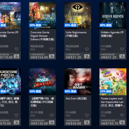 《小小梦魇3》全流程攻略解说：揭秘隐藏技巧，轻松通关秘籍！