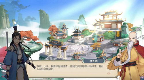 《降世幻神攻略》揭秘：长生天机15级地下3必胜绝技，轻松升级！