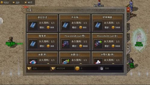 《饿狼传说群狼之城》特瑞版连招攻略：高伤害连击技巧解析