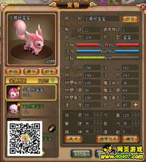 诡秘搜物资必备宠物，解锁游戏新境界攻略推荐