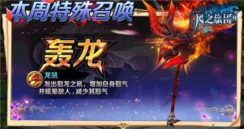 长夜将至，苍穹觉醒！2025狼人杀联赛第五赛季，门派争霸正燃！