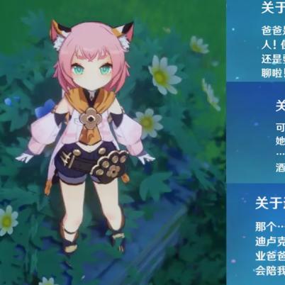 香菱圣遗物搭配攻略：高效升级必备秘籍推荐