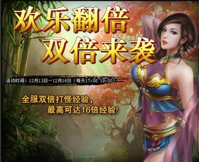 《龙息:神寂》倒计时2天!800万福利大放送,公测狂欢福利抢先揭秘,福利盛宴不容错过 《龙息:神寂》倒计时2天!800万福利大放送,公测狂欢福利抢先揭秘,福利盛宴不容错过