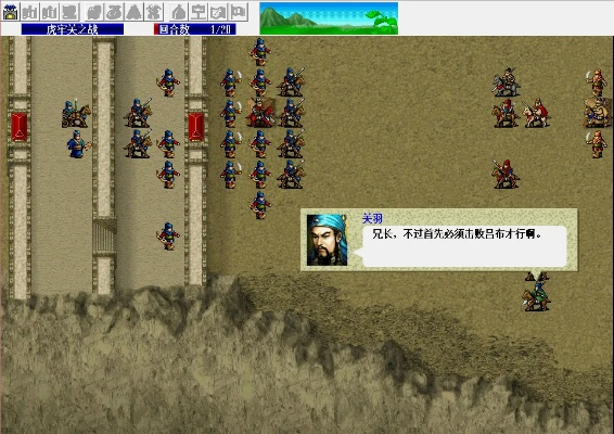 南华10-1轻松通关攻略,新三国志曹操传必看技巧揭秘 南华10-1轻松通关攻略,新三国志曹操传必看技巧揭秘