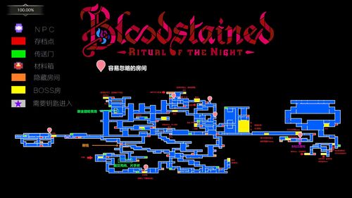《赤痕》全地图速刷攻略：夜之仪式隐藏宝藏一网打尽