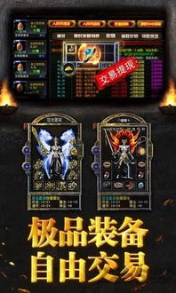 《烈焰之刃》畅玩必备！高画质体验，配置攻略大揭秘！