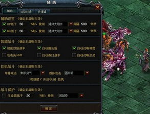 《烈焰之刃》畅玩必备!揭秘最低配置,轻松驾驭游戏新体验 《烈焰之刃》畅玩必备!揭秘最低配置,轻松驾驭游戏新体验